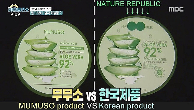 mumuso 92 aloe vera gel